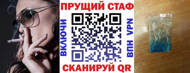 Где купить Губкинский Бошки Шишки  Меф мяу мяу 