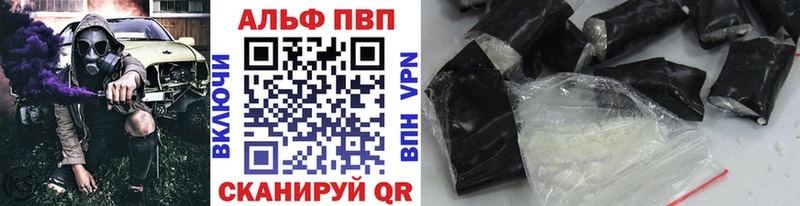 А ПВП СК omg вход Губкинский