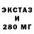 МЕФ кристаллы Haggard Games