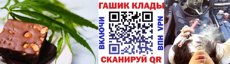 Еда ТГК конопля  купить наркоту  KRAKEN ссылки  Губкинский 