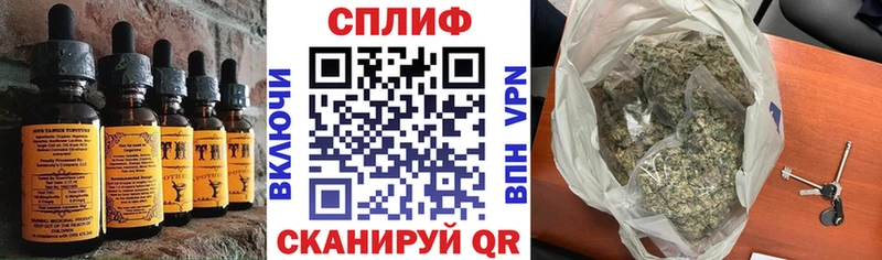 Еда ТГК марихуана Губкинский