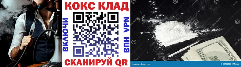 COCAIN Эквадор  МЕГА ссылки  Губкинский  магазин продажи наркотиков 