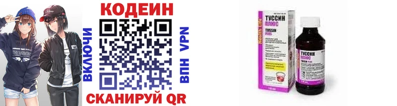 мориарти состав  купить наркотики цена  Губкинский  Кодеиновый сироп Lean напиток Lean (лин)  kraken вход 