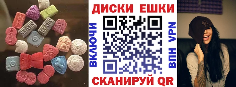 Ecstasy 280 MDMA Губкинский