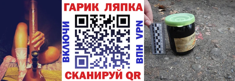 купить  сайты  blacksprut ССЫЛКА  ГАШ Изолятор  Губкинский 