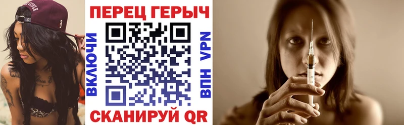 ГЕРОИН VHQ  МЕГА зеркало  Губкинский  закладка 