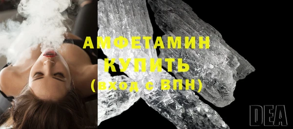 гашиш Белокуриха