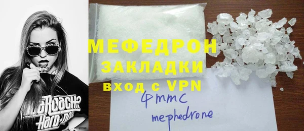 гашиш Белокуриха