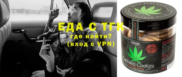 кристаллы Белоозёрский
