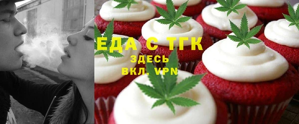 гашиш Белокуриха