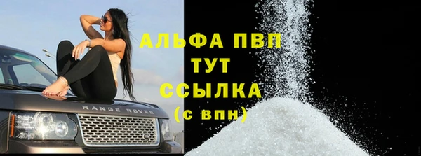 трава Беломорск