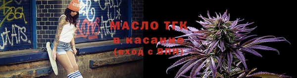 трава Беломорск