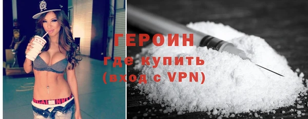 гашиш Белокуриха