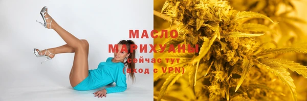 трава Беломорск