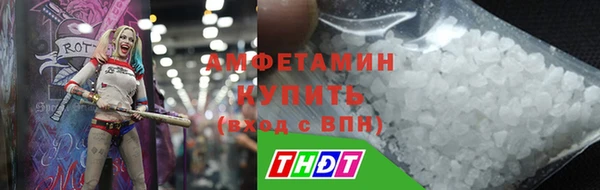 кристаллы Белоозёрский