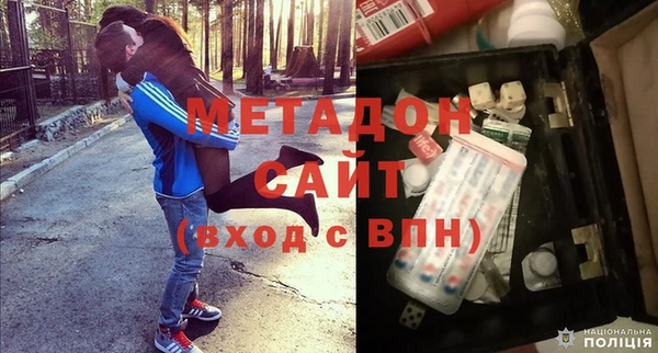 кристаллы Белоозёрский