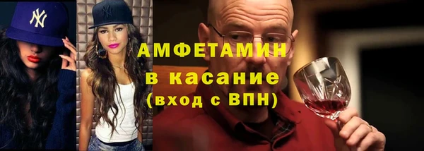 кристаллы Белоозёрский
