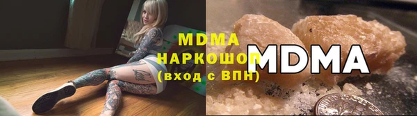 трава Беломорск