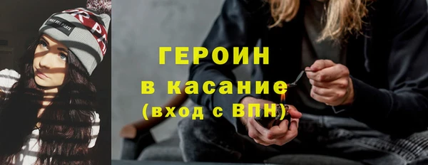 трава Беломорск