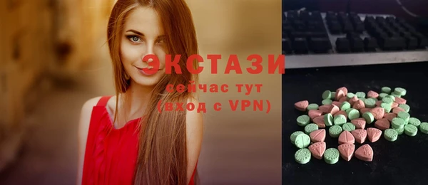 гашиш Белокуриха