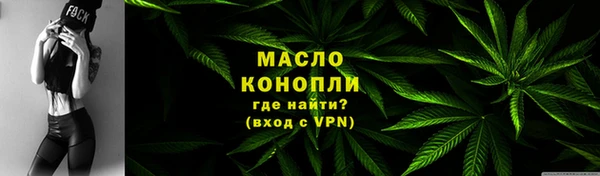 гашиш Белокуриха