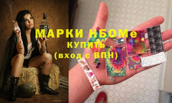 кристаллы Белоозёрский