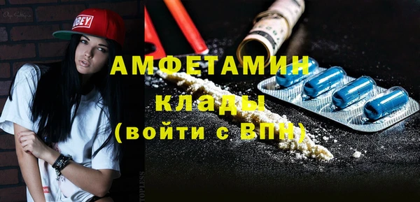 трава Беломорск