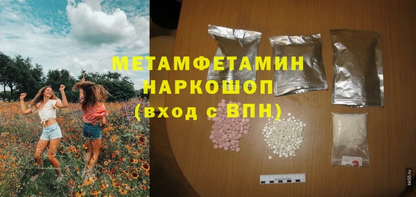 кристаллы Белоозёрский