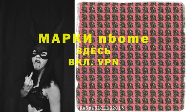 гашиш Белокуриха