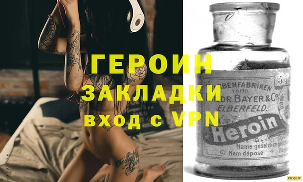 трава Беломорск