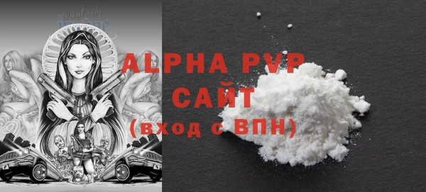 кристаллы Белоозёрский