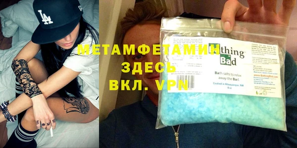 кристаллы Белоозёрский