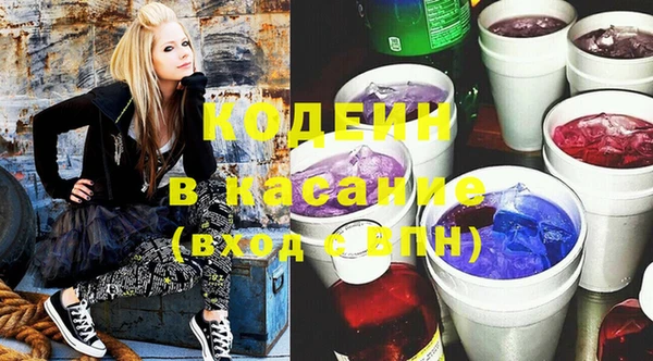 кристаллы Белоозёрский