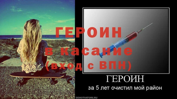 трава Беломорск