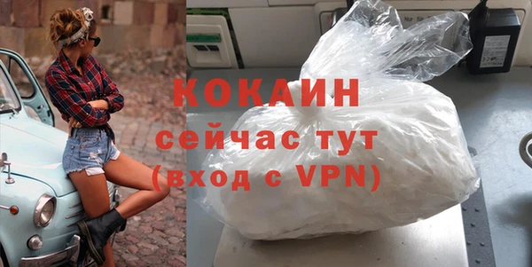 кристаллы Белоозёрский