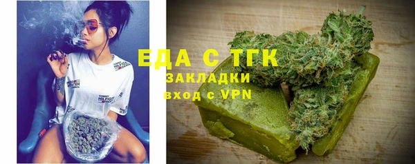 гашиш Белокуриха