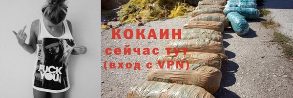гашиш Белокуриха