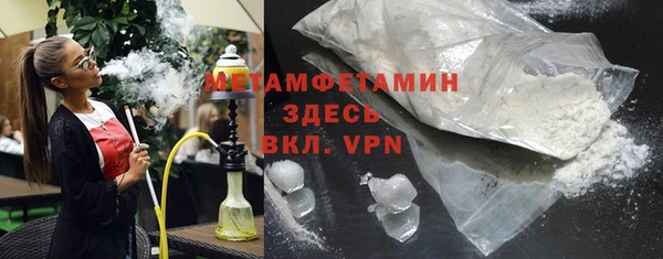 гашиш Белокуриха