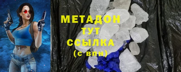 амфетамин Баксан