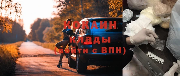 трава Беломорск
