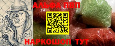 каннабис Волжск