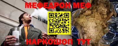 каннабис Волжск