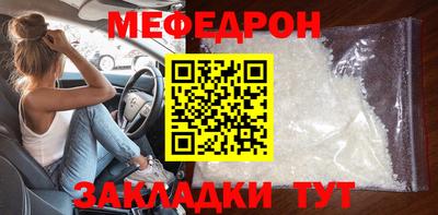 каннабис Волжск