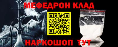 каннабис Волжск