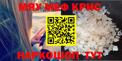 каннабис Волжск