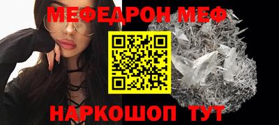 каннабис Волжский