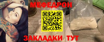 кокаин VHQ Волгодонск