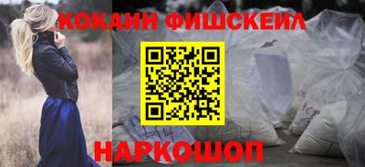 каннабис Волжск