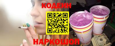 каннабис Волжский